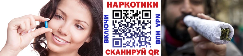 Наркошоп Закаменск Галлюциногенные грибы КОКАИН блэк спрут сайт МЕТАДОН ГАШИШ Бошки Шишки Меф мяу мяу АМФЕТАМИН