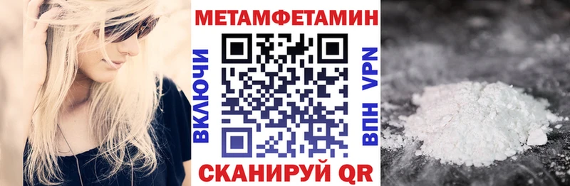 мега как войти  Закаменск  АМФ Premium 