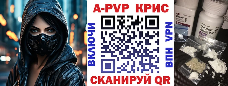 Альфа ПВП мука  маркетплейс клад  Закаменск 