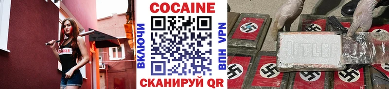 Cocaine Columbia Закаменск