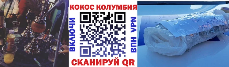 Cocaine 97%  где найти наркотики  Закаменск 