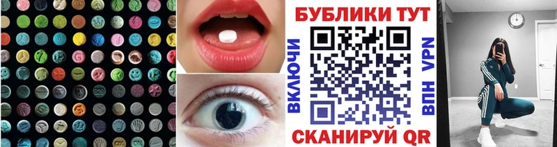 Экстази таблы  где можно купить наркотик  Закаменск 