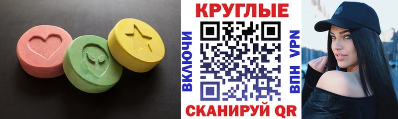 Ecstasy 280 MDMA Закаменск