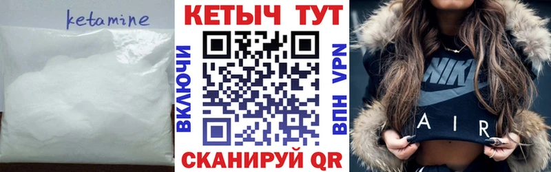где продают   Закаменск  КЕТАМИН VHQ 