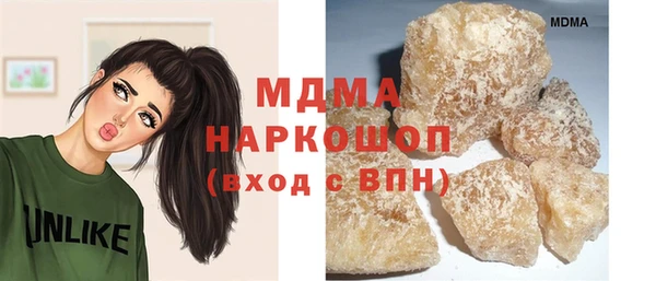 герыч Беломорск