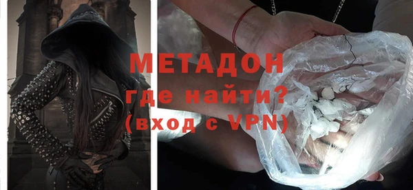 герыч Беломорск