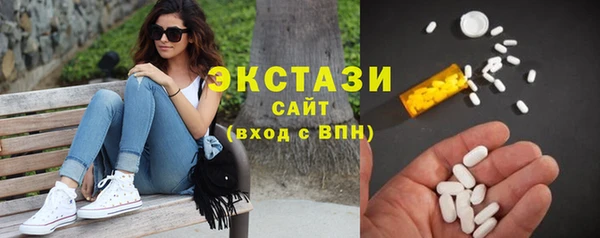 альфа пвп VHQ Белоозёрский