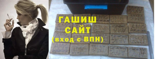 амфетамин Тавда
