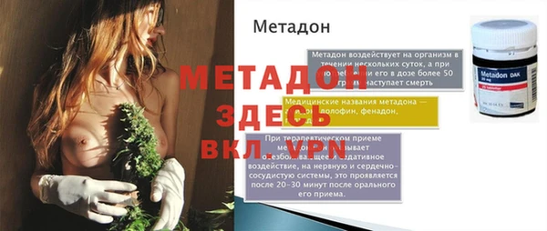 герыч Беломорск