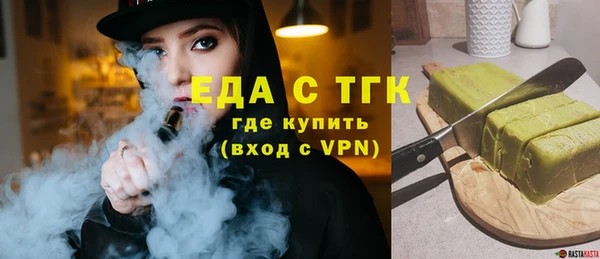 альфа пвп VHQ Белоозёрский