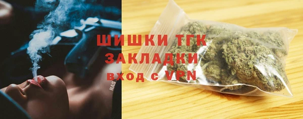 гидра Ступино