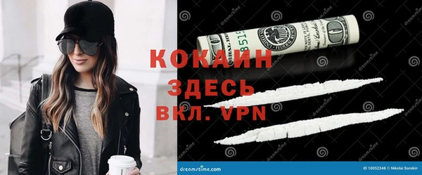 альфа пвп VHQ Белоозёрский