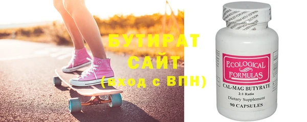 герыч Беломорск