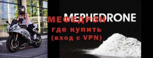 амфетамин Тавда