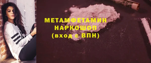 герыч Беломорск