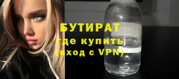 альфа пвп VHQ Белоозёрский