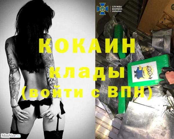 герыч Беломорск