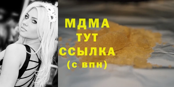 крисы Белокуриха