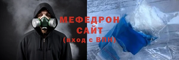 герыч Беломорск