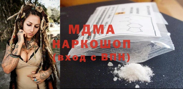 альфа пвп VHQ Белоозёрский