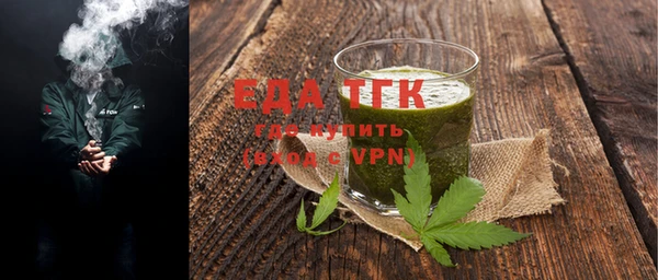 альфа пвп VHQ Белоозёрский