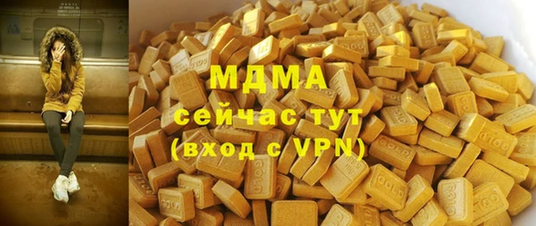 герыч Беломорск
