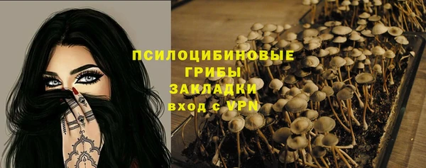 гашишное масло Струнино