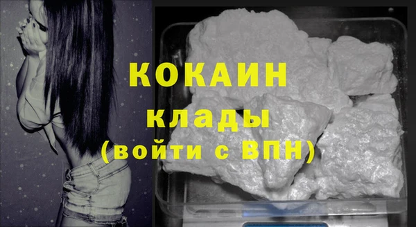 альфа пвп VHQ Белоозёрский