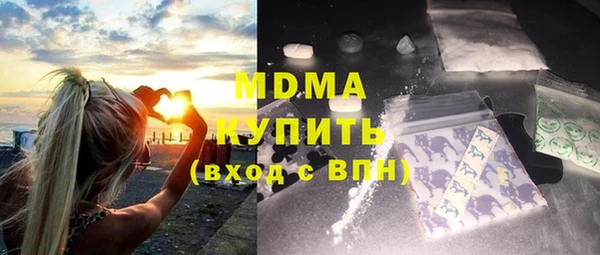 герыч Беломорск