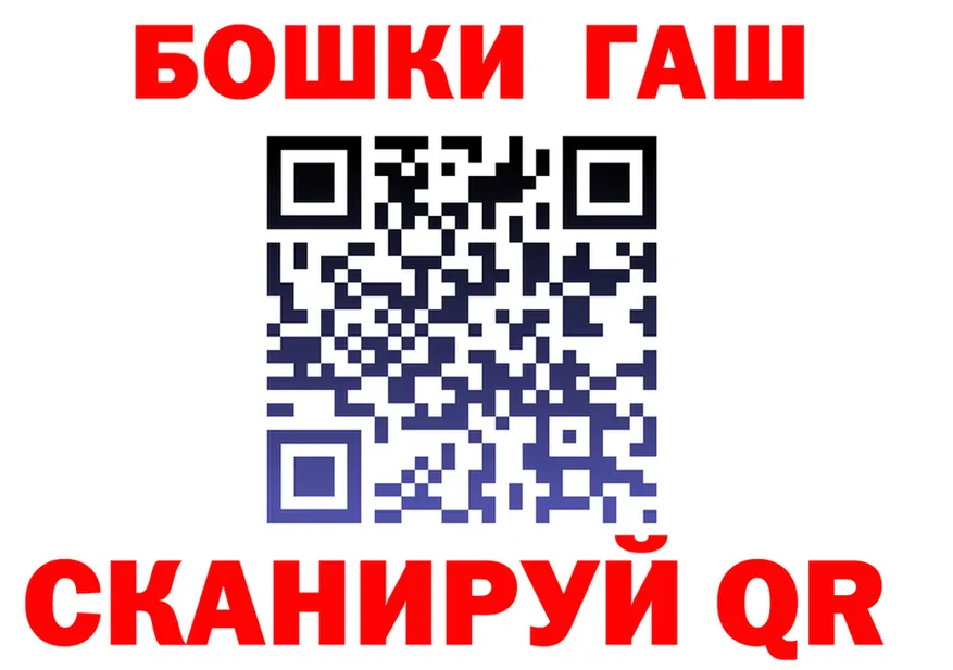 БУТИРАТ бутик зеркало shop гидра Закаменск