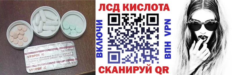ЛСД экстази ecstasy  закладки  Закаменск 