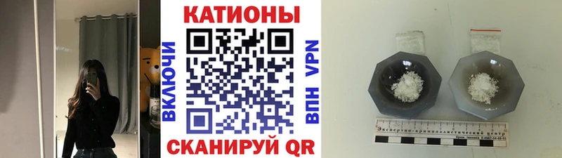 МЯУ-МЯУ 4 MMC  Закаменск 