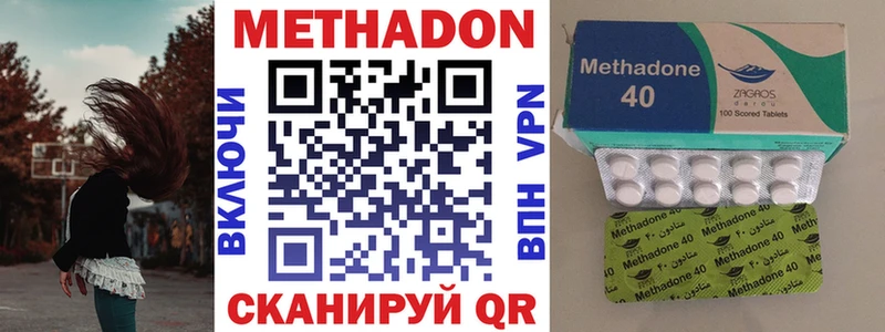 продажа наркотиков Закаменск Метадон VHQ