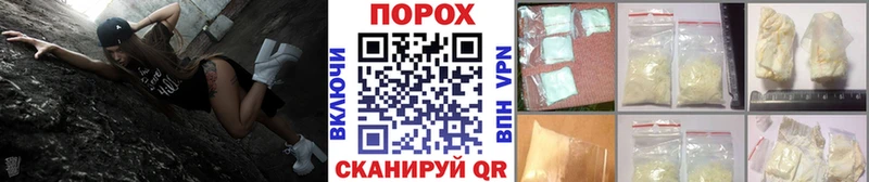 купить наркотик Закаменск Метамфетамин пудра