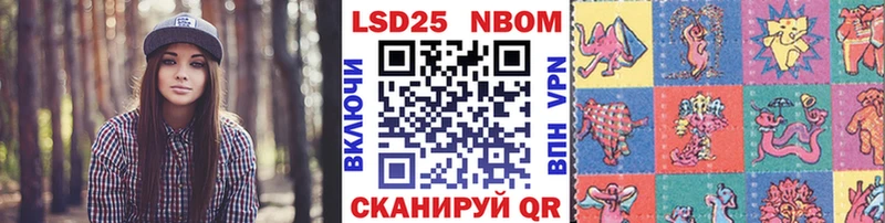 хочу Закаменск Наркотические марки 1500мкг