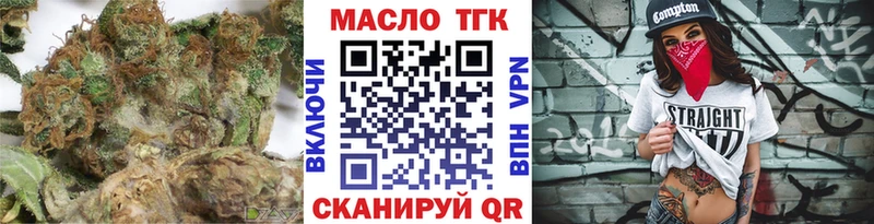 купить наркотики сайты Закаменск Дистиллят ТГК THC oil